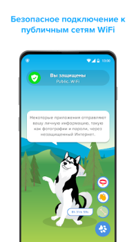 Descargar Phone Guardian: Protección VPN Herramientas para Android captura de pantalla 2