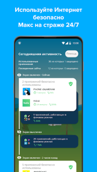 Descargar Phone Guardian: Protección VPN Herramientas para Android captura de pantalla 3