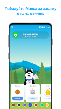 Descargar Phone Guardian: Protección VPN Herramientas para Android captura de pantalla 4