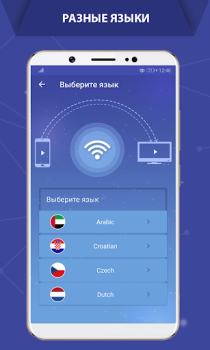Descargar Duplicar Pantalla Movil en TV Herramientas para Android captura de pantalla 2
