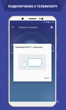 Descargar Duplicar Pantalla Movil en TV Herramientas para Android captura de pantalla 4