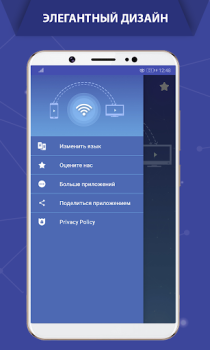 Descargar Duplicar Pantalla Movil en TV Herramientas para Android captura de pantalla 5