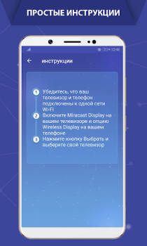 Descargar Duplicar Pantalla Movil en TV Herramientas para Android captura de pantalla 6