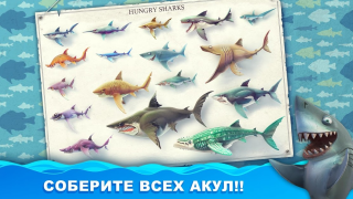 Descargar Hungry Shark World Arcada para Android captura de pantalla 2