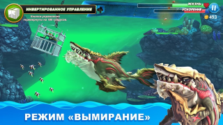 Descargar Hungry Shark World Arcada para Android captura de pantalla 3