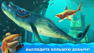 Descargar Hungry Shark World Arcada para Android captura de pantalla 6