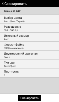 Descargar Canon PRINT Business Trabajo para Android captura de pantalla 3