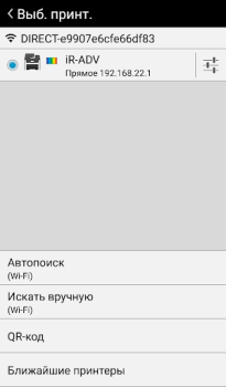 Descargar Canon PRINT Business Trabajo para Android captura de pantalla 4