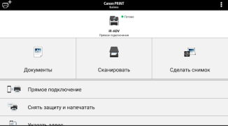 Descargar Canon PRINT Business Trabajo para Android captura de pantalla 5
