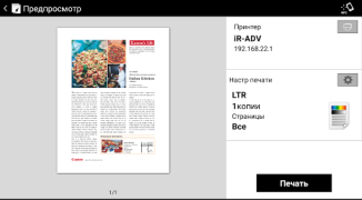 Descargar Canon PRINT Business Trabajo para Android captura de pantalla 6