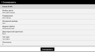 Descargar Canon PRINT Business Trabajo para Android captura de pantalla 7