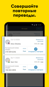 Descargar Western Union Money Transfer Finanzas para Android captura de pantalla 5