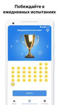 Descargar Killer Sudoku de Sudoku.com Rompecabezas para Android captura de pantalla 2