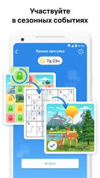 Descargar Killer Sudoku de Sudoku.com Rompecabezas para Android captura de pantalla 3
