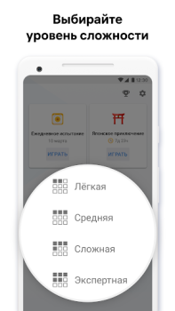 Descargar Killer Sudoku de Sudoku.com Rompecabezas para Android captura de pantalla 5