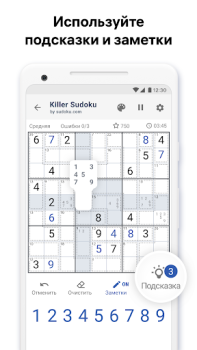 Descargar Killer Sudoku de Sudoku.com Rompecabezas para Android captura de pantalla 7