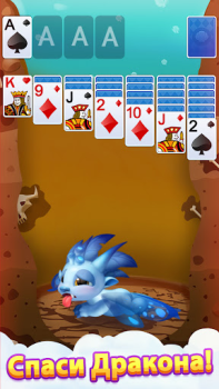 Descargar Dragones de solitario Juegos de mesa para Android captura de pantalla 2