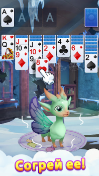 Descargar Dragones de solitario Juegos de mesa para Android captura de pantalla 3