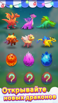 Descargar Dragones de solitario Juegos de mesa para Android captura de pantalla 4