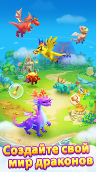 Descargar Dragones de solitario Juegos de mesa para Android captura de pantalla 5