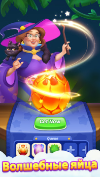 Descargar Dragones de solitario Juegos de mesa para Android captura de pantalla 6