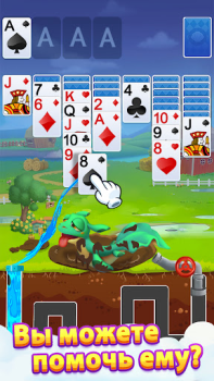 Descargar Dragones de solitario Juegos de mesa para Android captura de pantalla 7