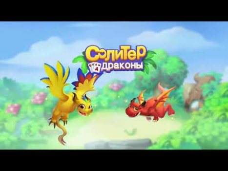 Descargar Dragones de solitario Juegos de mesa para Android captura de pantalla 8