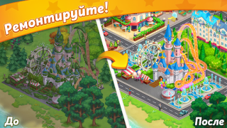 Descargar Paris: City Adventure Simuladores para Android captura de pantalla 2