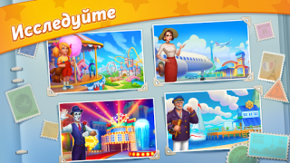 Descargar Paris: City Adventure Simuladores para Android captura de pantalla 4