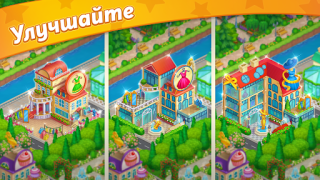 Descargar Paris: City Adventure Simuladores para Android captura de pantalla 5