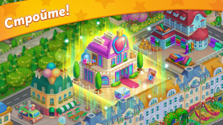 Descargar Paris: City Adventure Simuladores para Android captura de pantalla 6