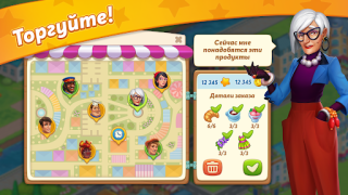 Descargar Paris: City Adventure Simuladores para Android captura de pantalla 7
