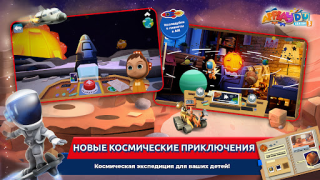 Descargar Applaydu juegos en familia Juegos de aprendizaje para Android captura de pantalla 3