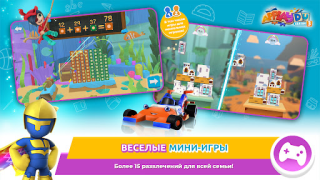 Descargar Applaydu juegos en familia Juegos de aprendizaje para Android captura de pantalla 6