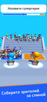 Descargar Guess Their Answer - IQ Games Trivialidades para Android captura de pantalla 2