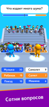 Descargar Guess Their Answer - IQ Games Trivialidades para Android captura de pantalla 3