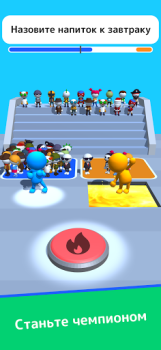 Descargar Guess Their Answer - IQ Games Trivialidades para Android captura de pantalla 4