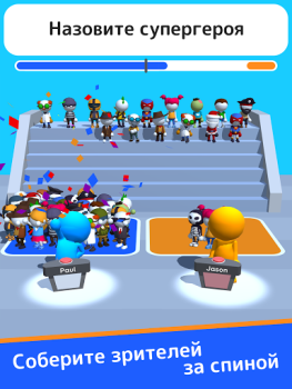 Descargar Guess Their Answer - IQ Games Trivialidades para Android captura de pantalla 6