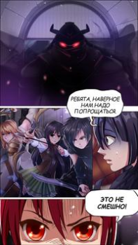 Descargar Historia de amor: Shadowtime Simuladores para Android captura de pantalla 5