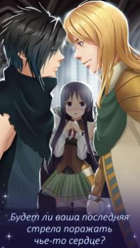 Descargar Historia de amor: Shadowtime Simuladores para Android captura de pantalla 6
