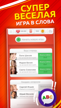 Descargar Stop Juegos de palabras para Android captura de pantalla 4
