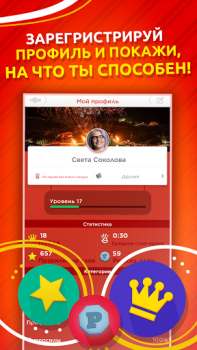 Descargar Stop Juegos de palabras para Android captura de pantalla 5