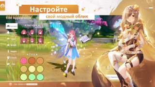 Descargar The Legend of Neverland Juegos de rol para Android captura de pantalla 7