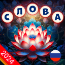 Descargar  Puzzle de Palabras Relajante