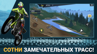 Descargar Mad Skills Motocross 3 Raza para Android captura de pantalla 3