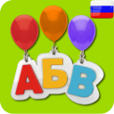 Descargar  Alfabeto. Aprender las letras