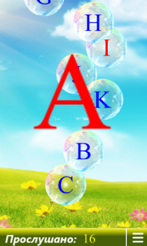 Descargar Alfabeto. Aprender las letras Educación para Android captura de pantalla 5