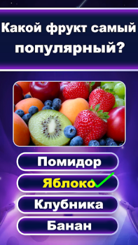 Descargar Preguntas y Respuestas Juego Juegos de palabras para Android captura de pantalla 5