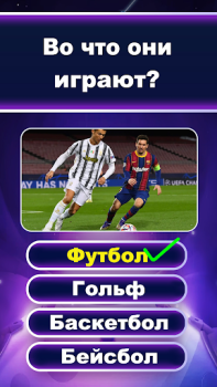 Descargar Preguntas y Respuestas Juego Juegos de palabras para Android captura de pantalla 6