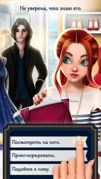 Descargar Historia de amor de vampiros Simuladores para Android captura de pantalla 2